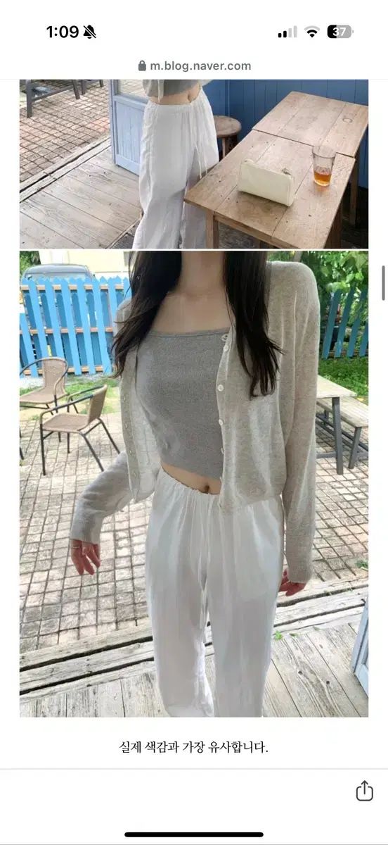 ライ Melange linen cardigan カーディガン
