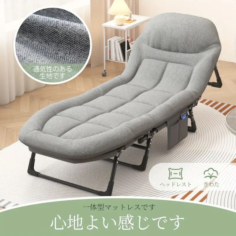 チェア