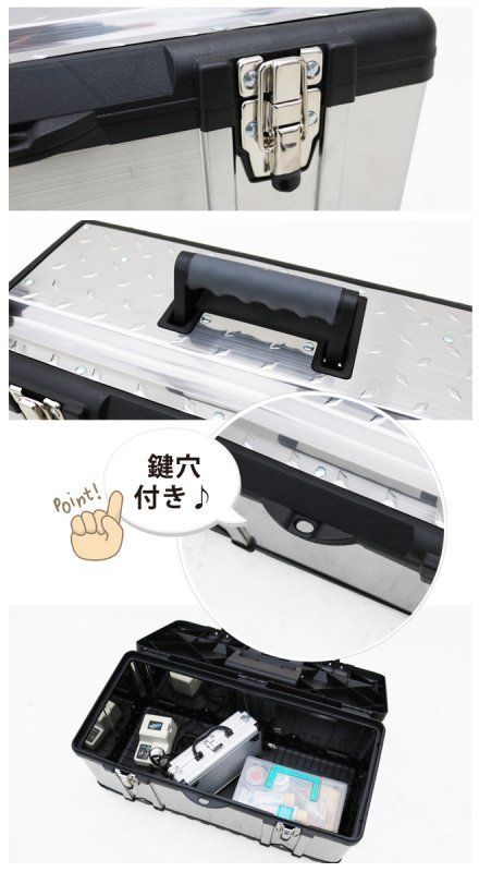 小 ツールボックス