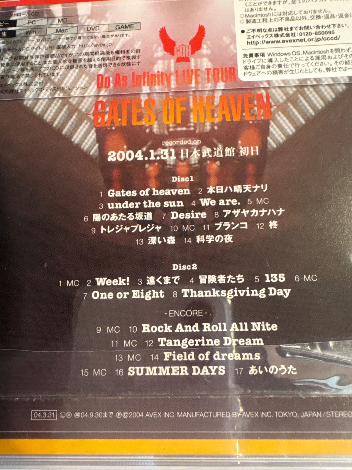 未開封品】Do As infinity LIVE IN JAPAN Do As初武道館！'04 年