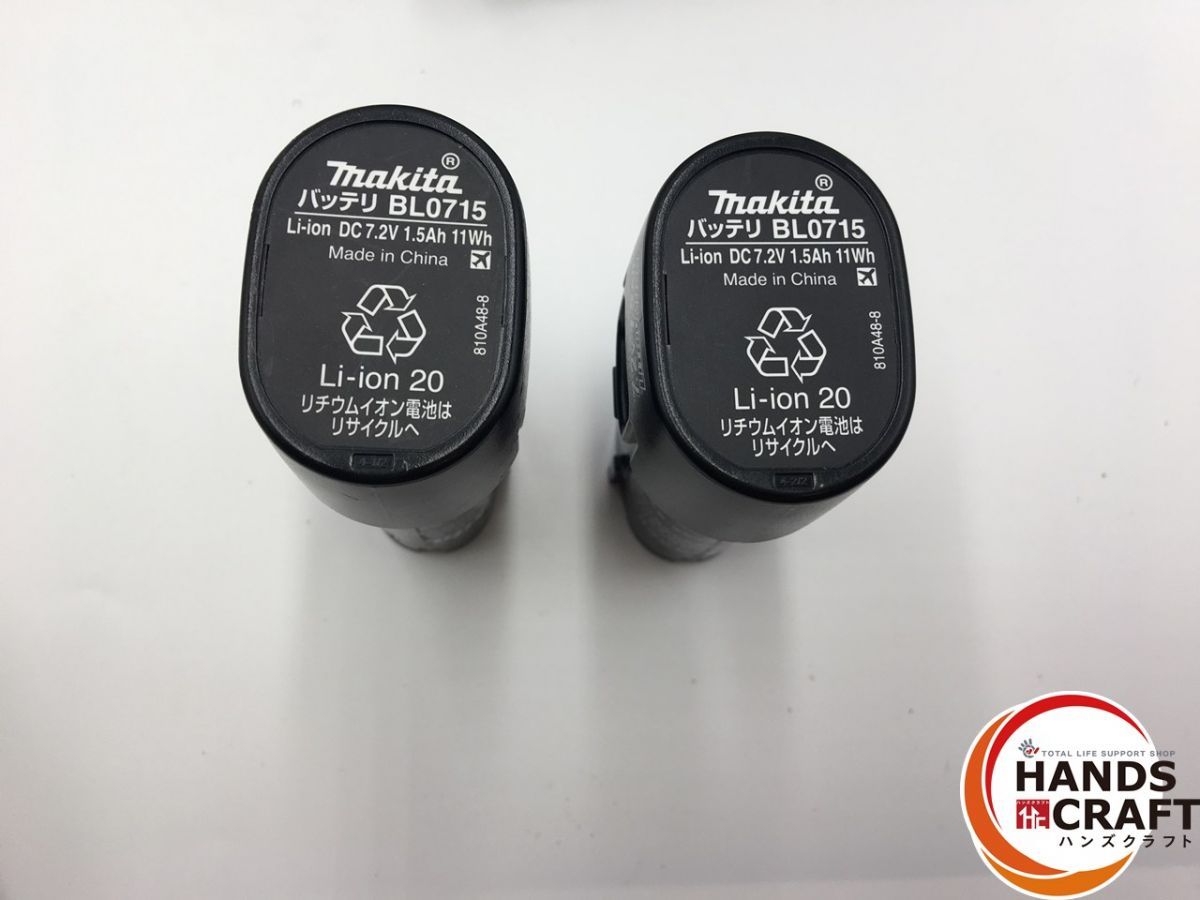 充電式ペンインパクトドライバ