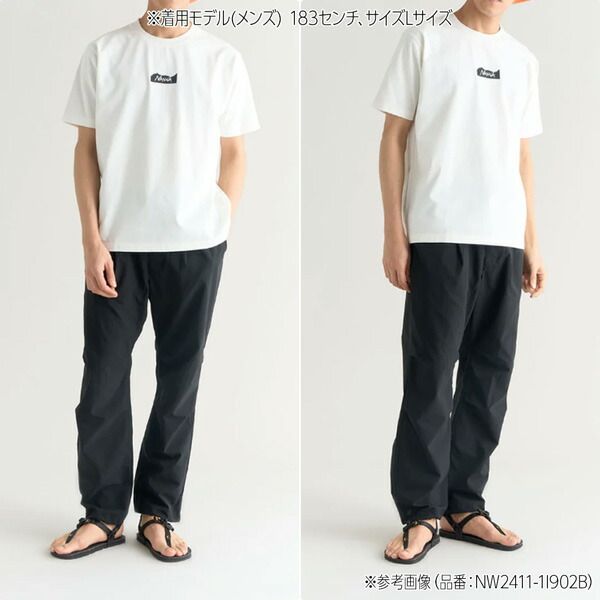 COMFY PANTS