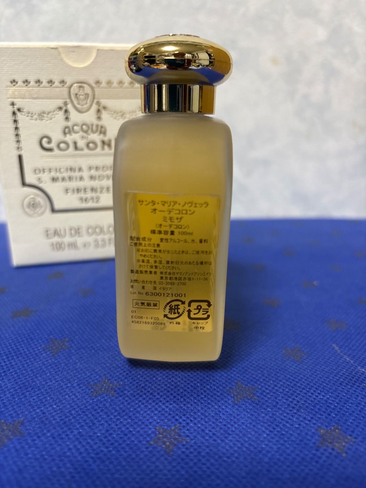 【新品・未使用】サンタ・マリア・ノヴェッラ　ミモザ　EDC　１００ml　送料込み オーデコロン ミモザ 100ml(サンタ・マリア・ノヴェッラ)の通販