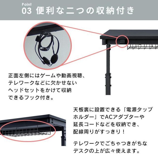 デスク