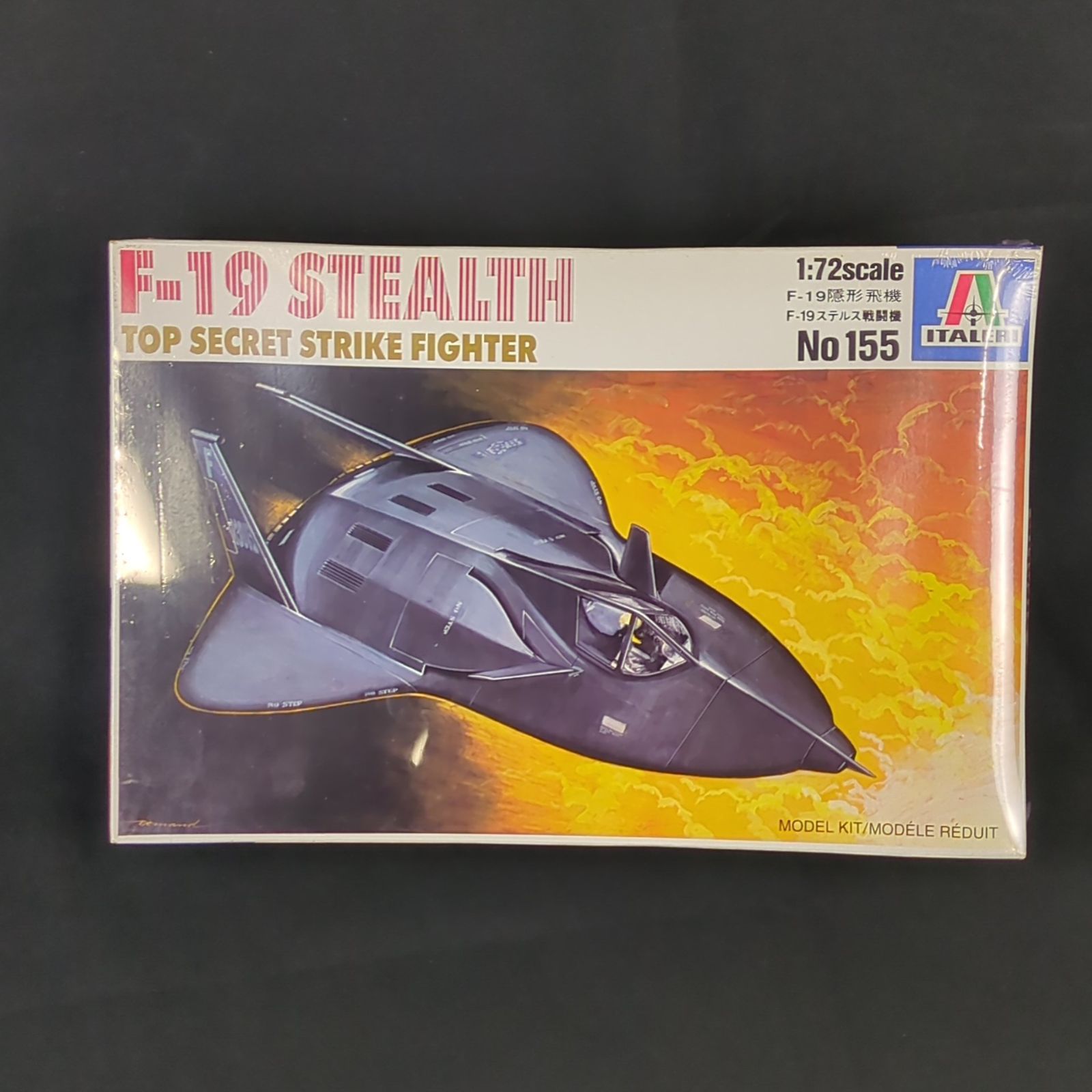 残僅少 タミヤ | イタレリ 155 1|72 F-19 ステルス戦闘機