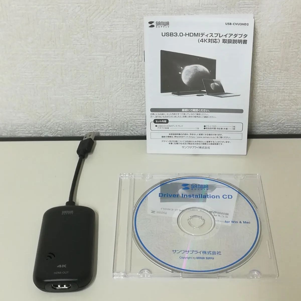 USB-CVU3HD2 3009