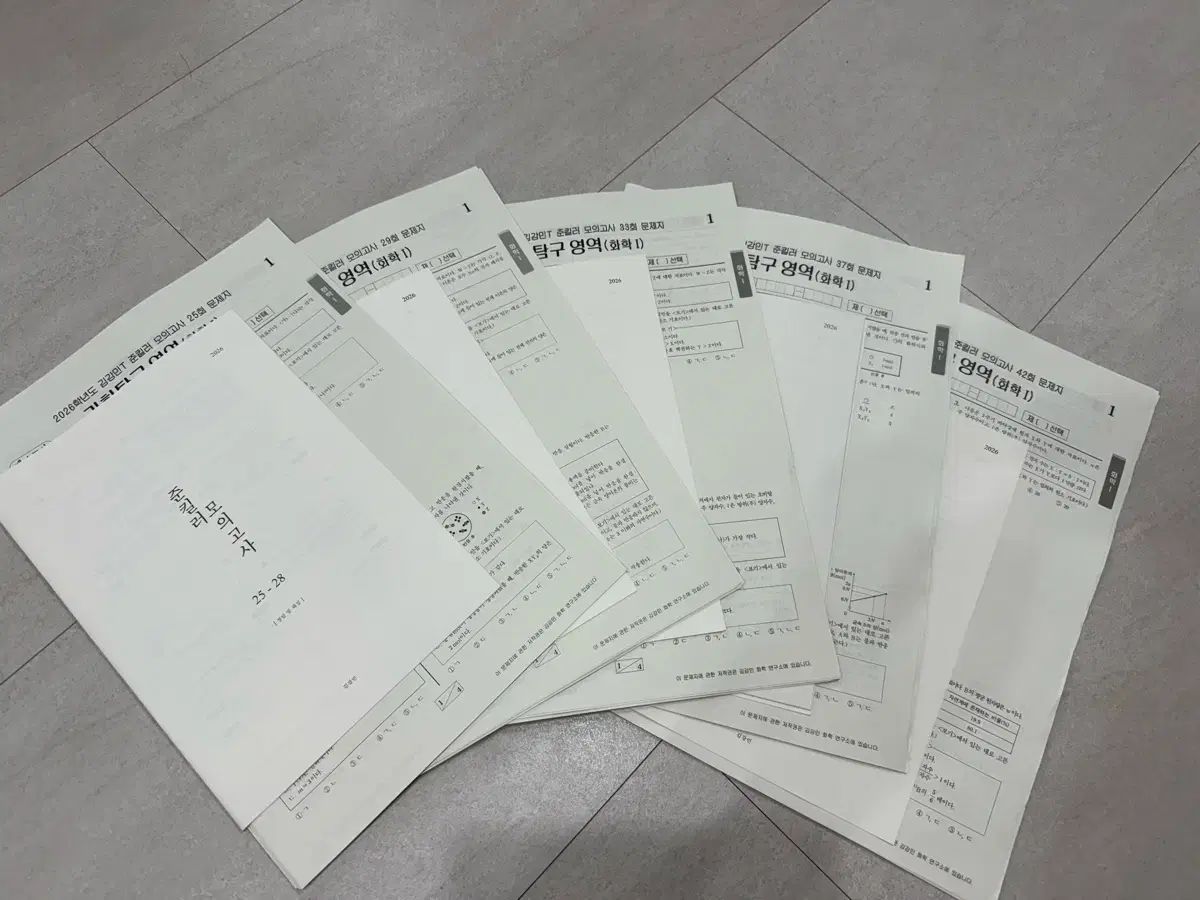 キム・カンミン T ジュンキラー 模擬試験 20 灰