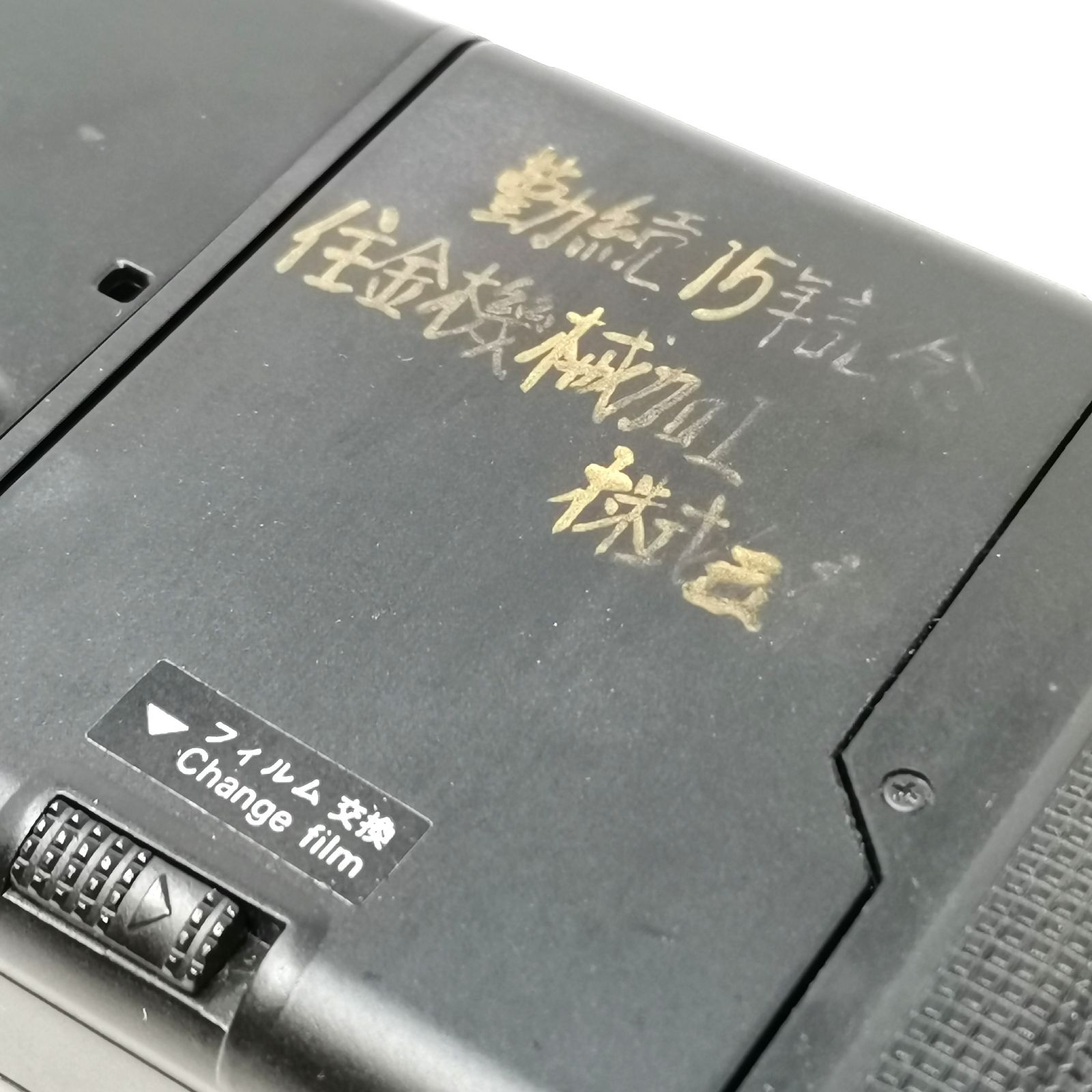 コニカ オートフォーカス35mm