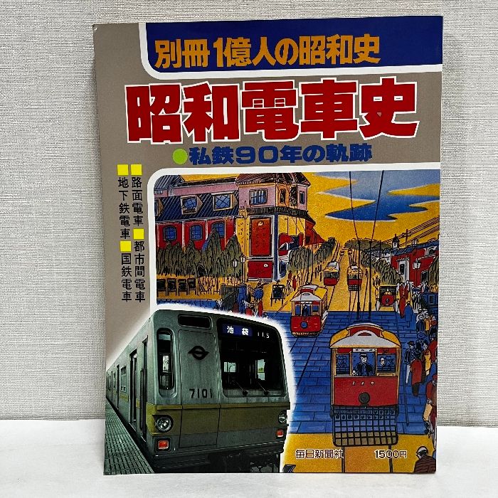 「昭和レトロ 売約済 ぱる」 d3297d99f0f3b3524289472a25f636