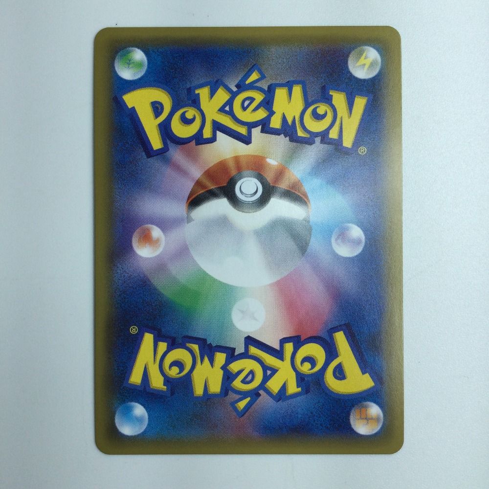 ζζ ポケモンカード 基本水エネルギー 062/050/SM4A/B UR - メルカリ