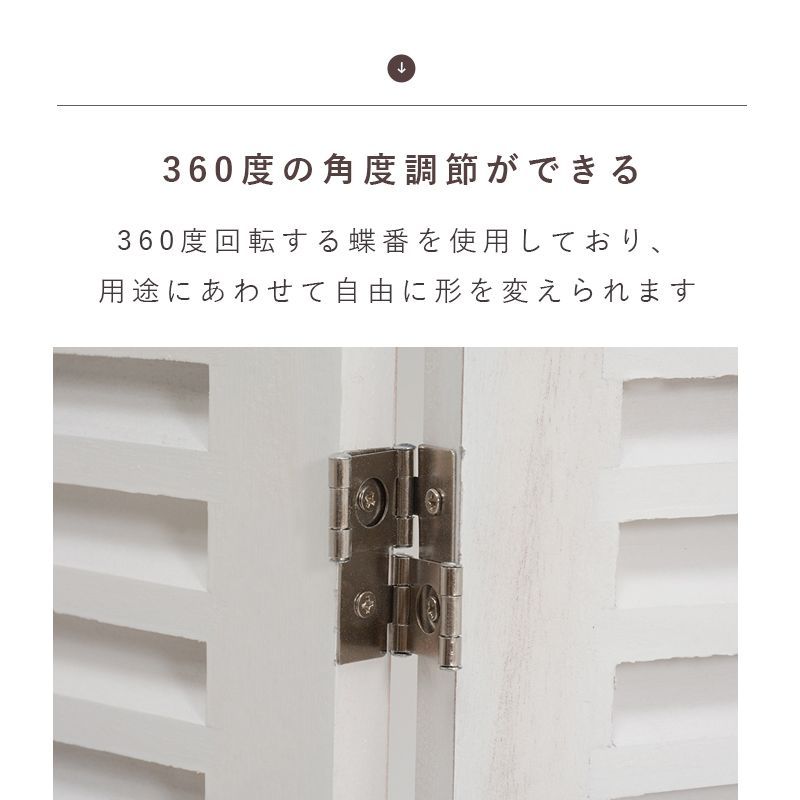 間仕切り