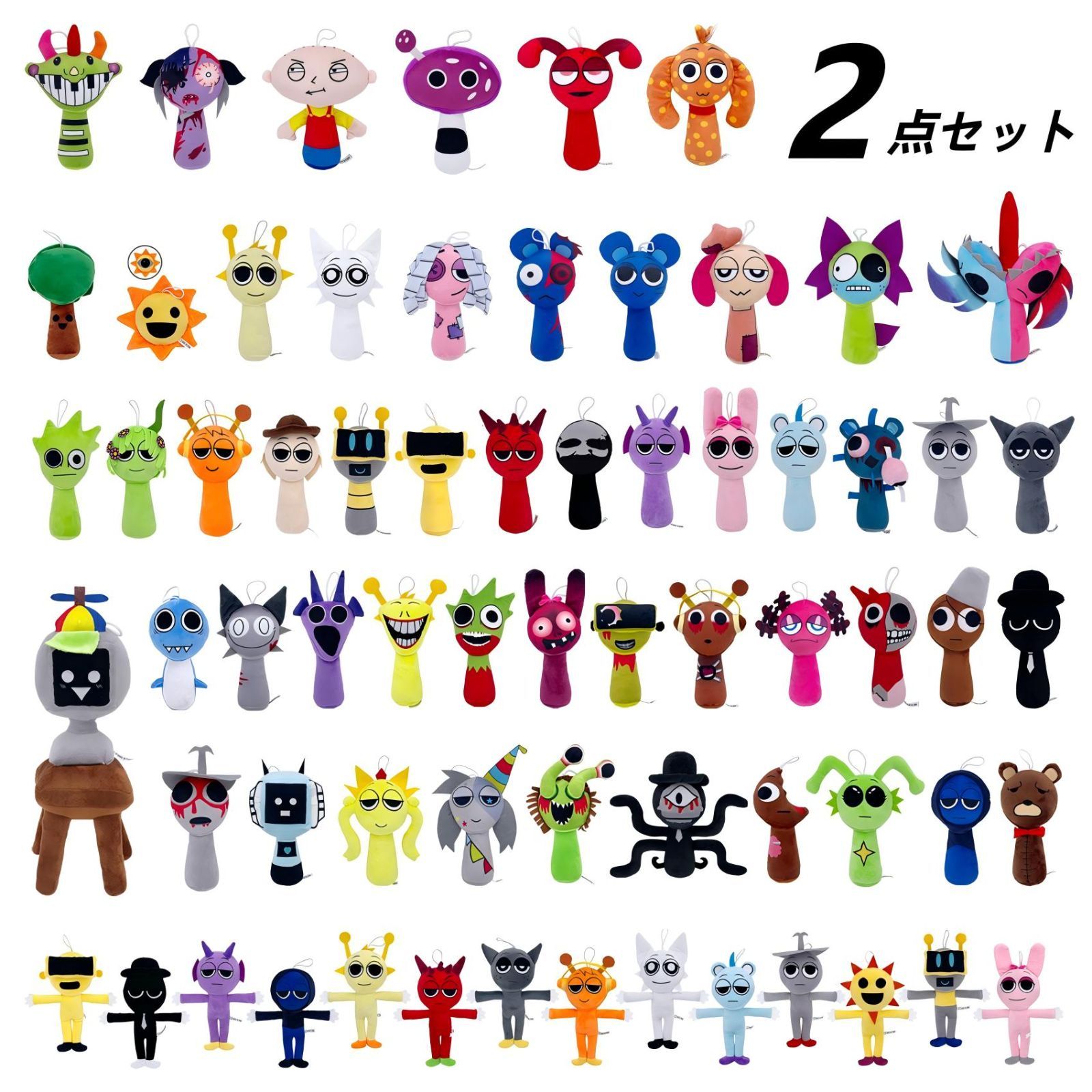 スプランキー　ぬいぐるみ　15体＋BIG2体　まとめ売り　非売品　レアサイズ 全角！67種類からお選びいただけます！ 】Sprunki incredibox