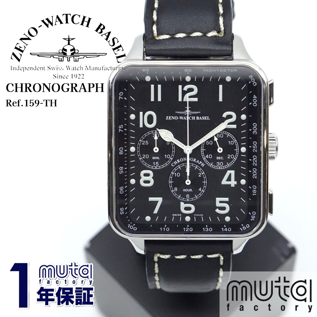 ZENO-WATCH BASEL ゼノウォッチ クロノ デッドストック Ref.159 