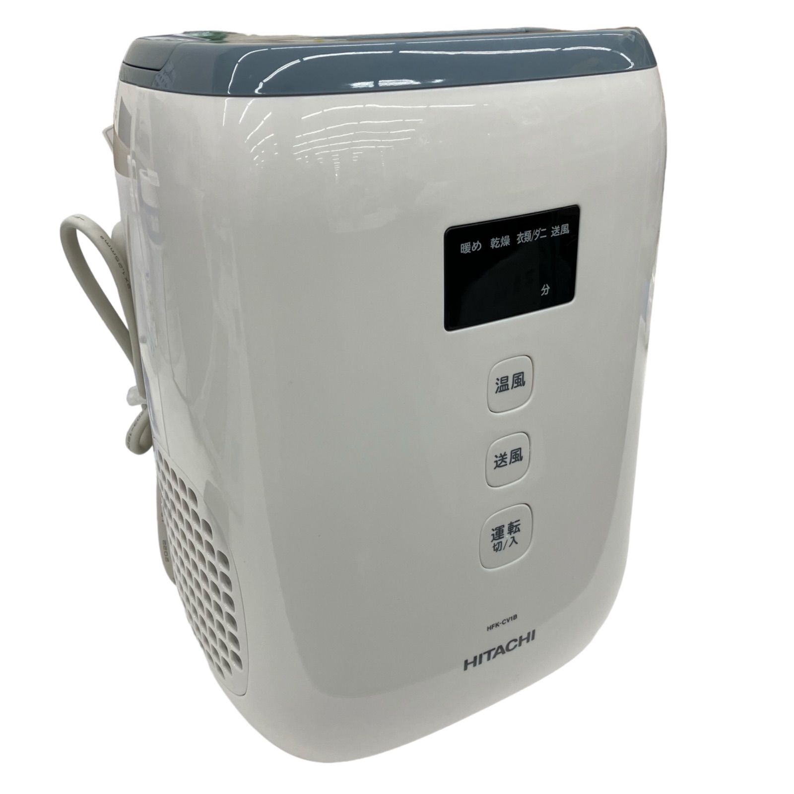 日立 ふとん乾燥機 ブルーグレー HITACHI HFK-CV1B-AH 返品種別A 日立