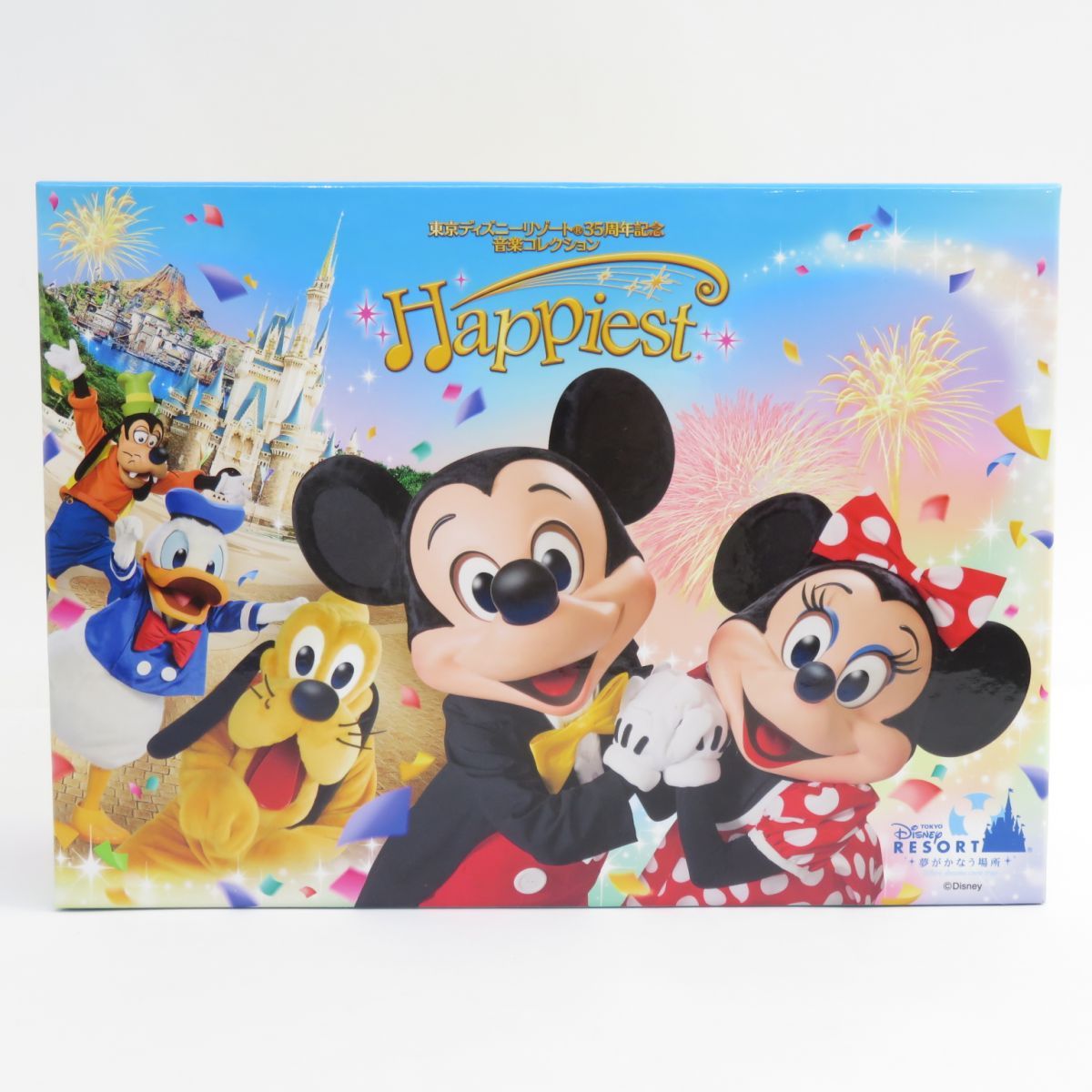 ディズニー CDBOX ハピエスト - その他