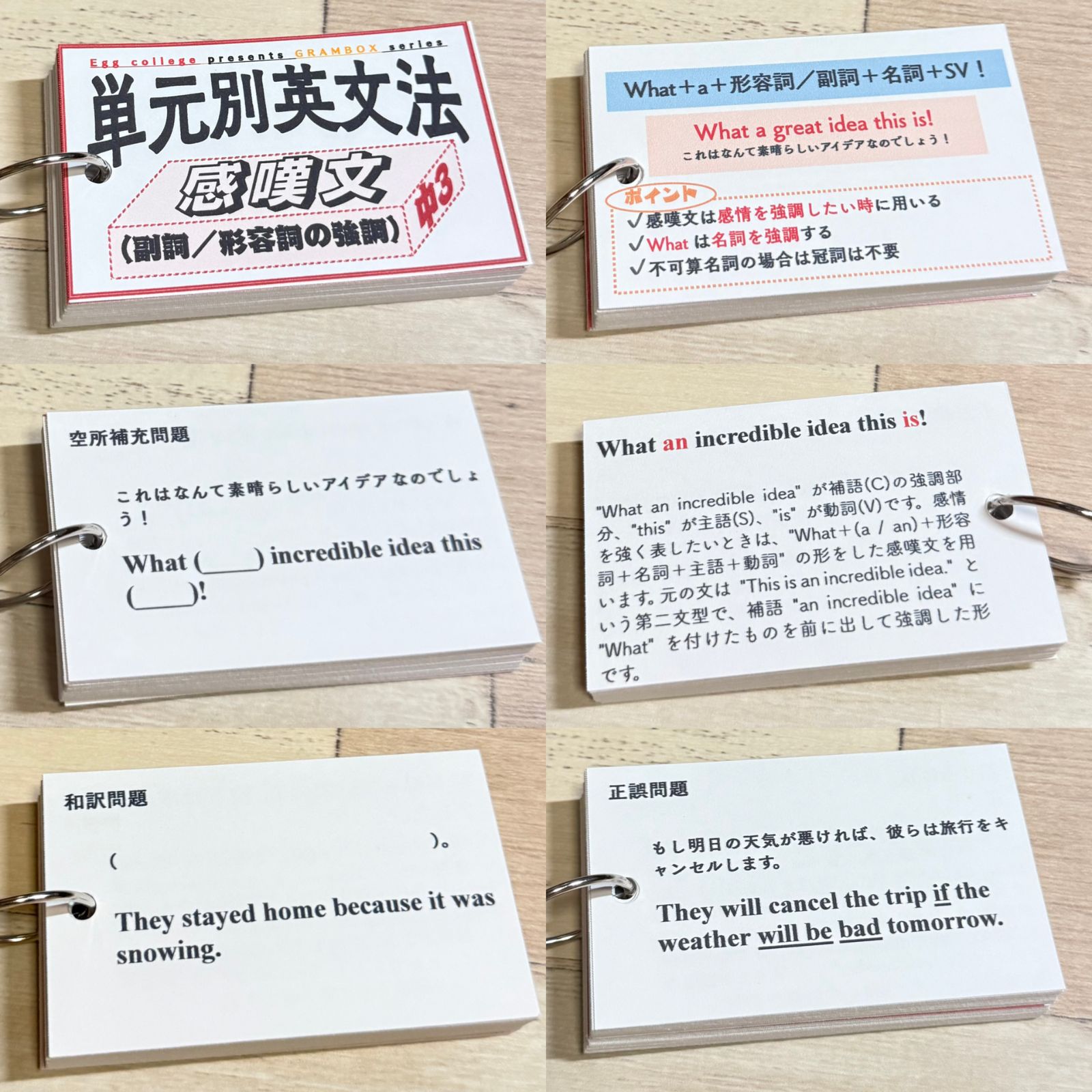 中3フルパッケージ】単元別英文法カード 中学生 テスト 復習 予習 学習