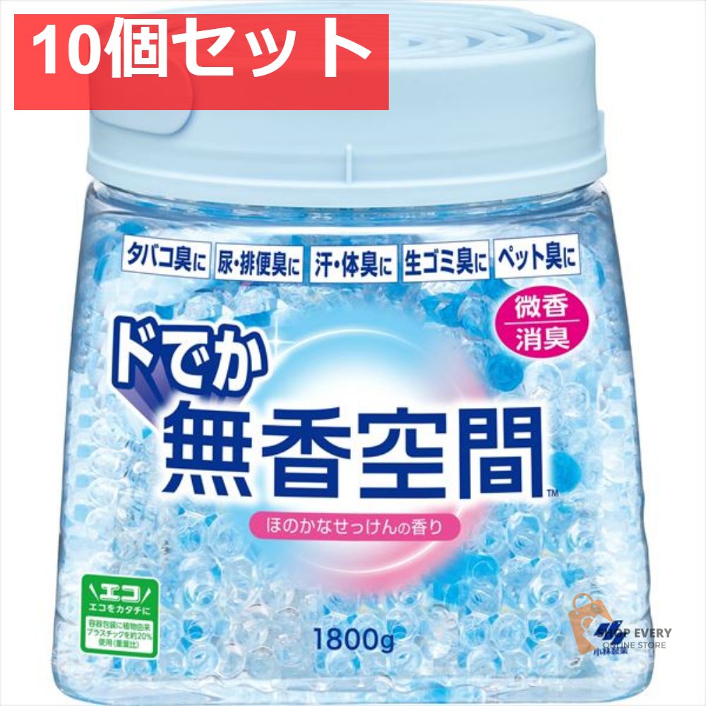 ドでか無香空間 ほのかなせっけん 10個セット