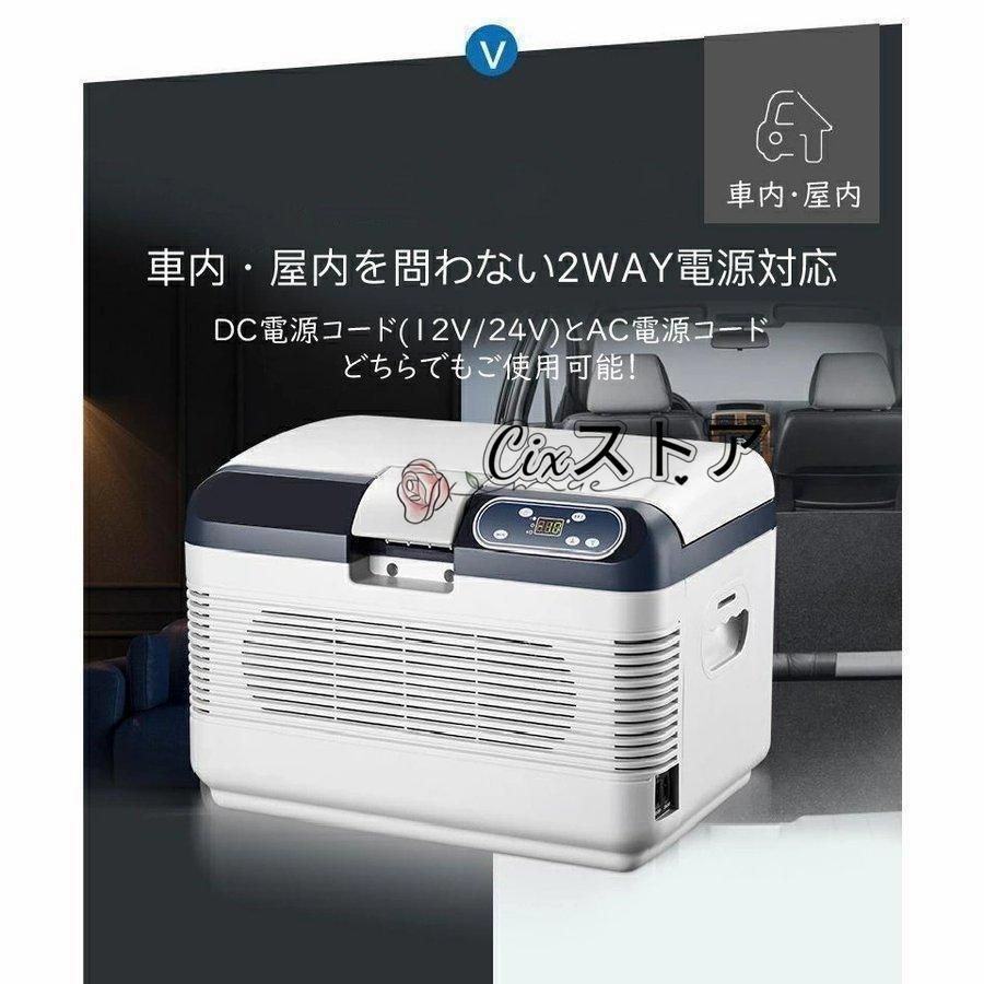 車用