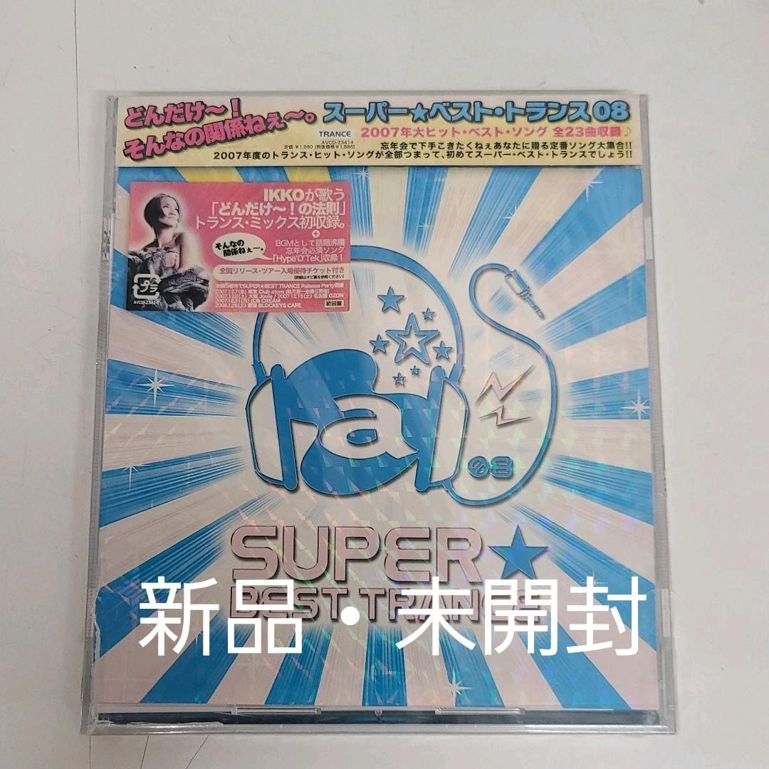 【裁断済】スーパーベーシックペリオドントロジー 【絶版】 改訂版 スーパーベーシック ペリオドントロジー