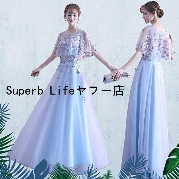 Rire Fete チュールレイヤードフラワー刺繍ドレス リマミア チュール