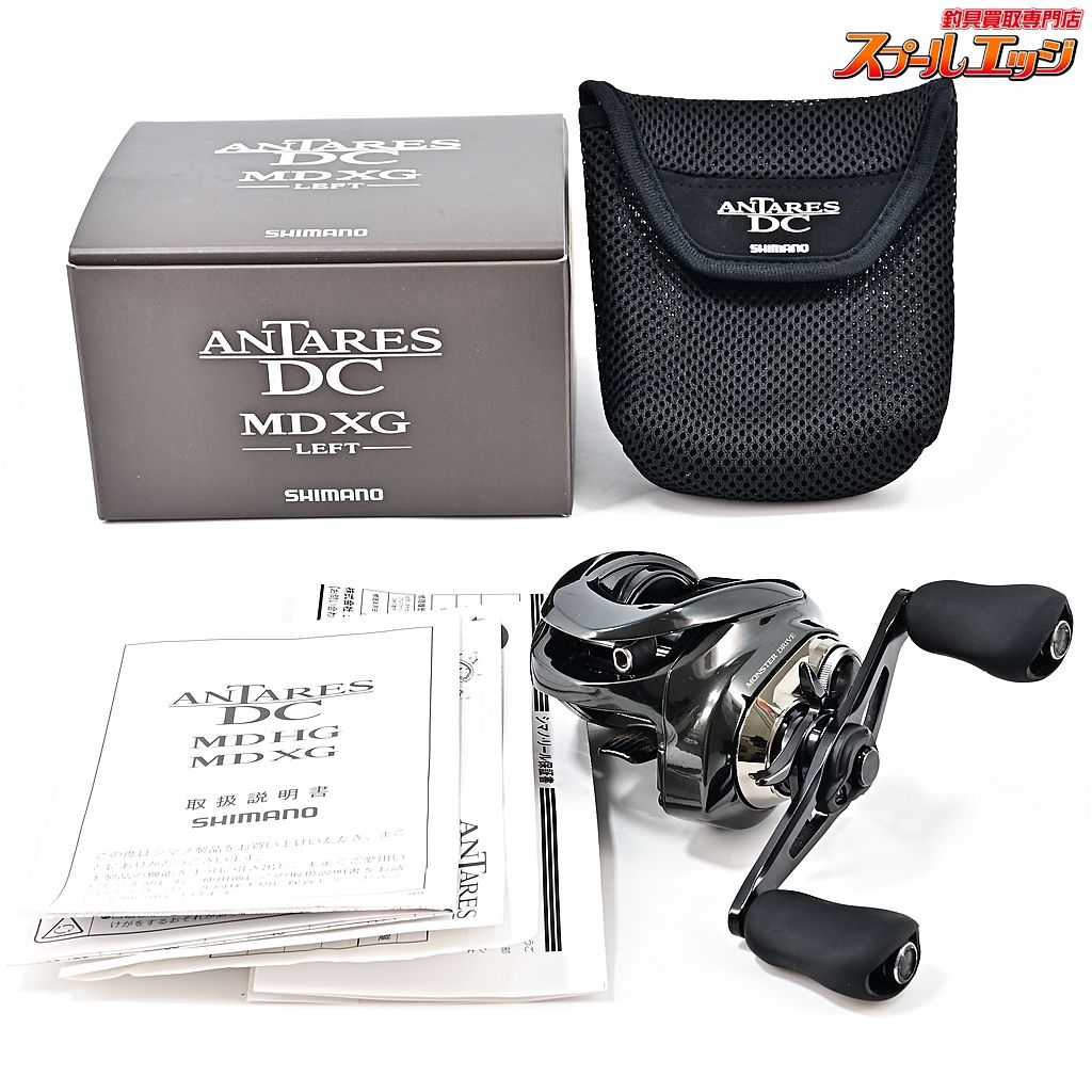 シマノ 23アンタレス DC MD XG SHIMANO ANTARES m38839