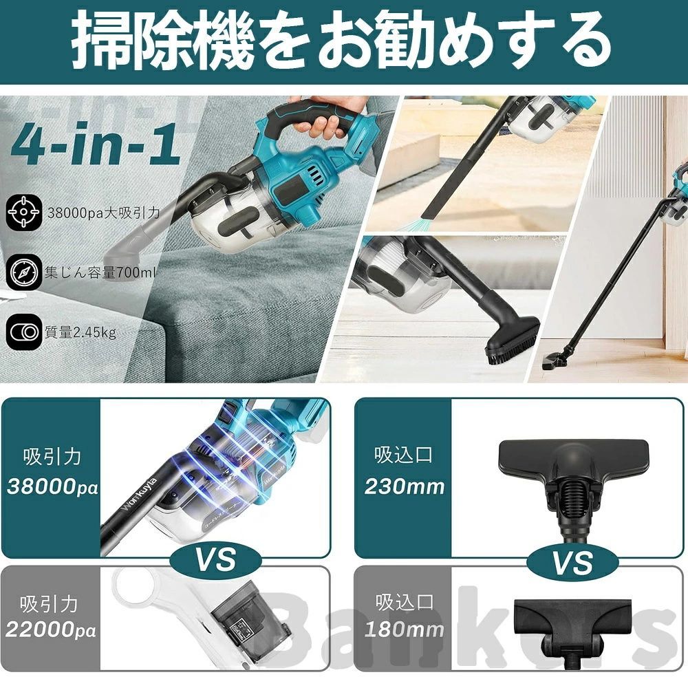 ノズル 強力吸引