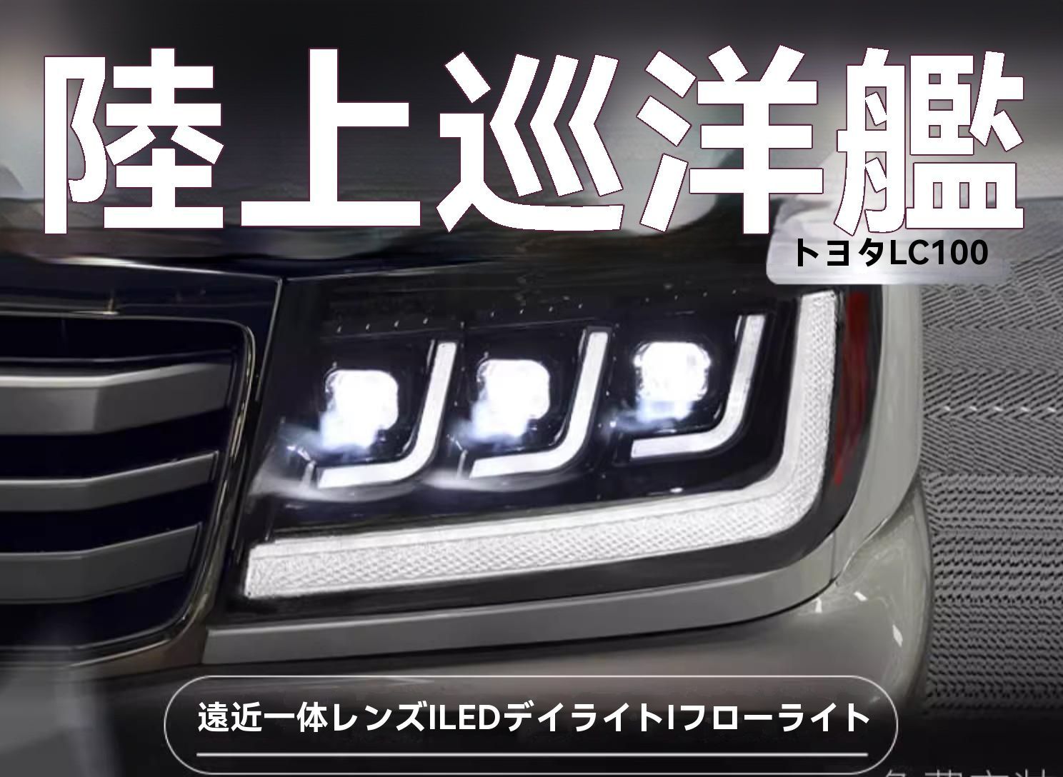 豊田 98-07