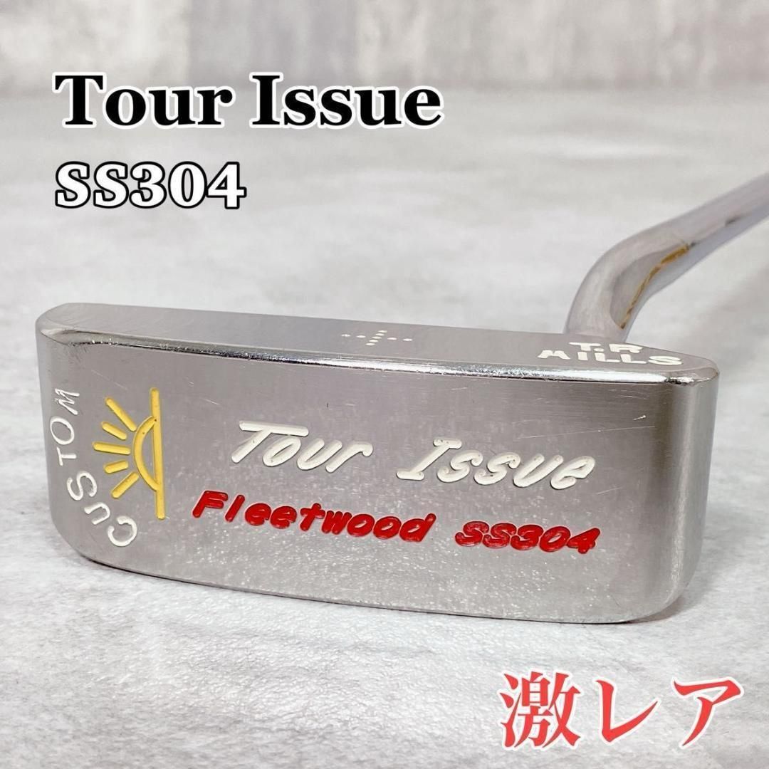 W447 Tour Issue COSTOM SS304 パター 単品 激レア W447 Tour Issue COSTOM SS304 パター 単品 激レア - メルカリ