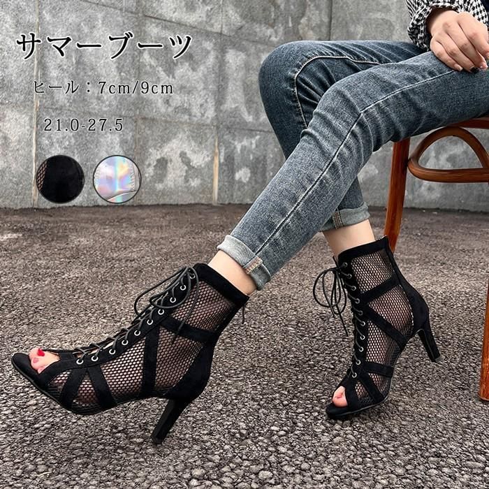 サマーブーツ レディース ブーツサンダル サンダル ショートブーツ キラキラ 9cm 7cm 編み上げ 柔らかい バックファスナー スエード おしゃ