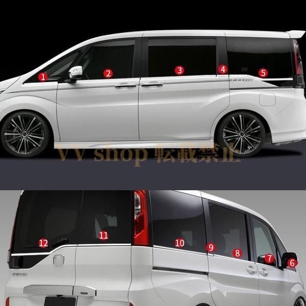 ホンダ ステップワゴン スパーダ RP系RP3 |RP4 サイド リア ウェザーストリップモール ウィンドウガーニッシュ 鏡面 カスタム パーツ 12PCS