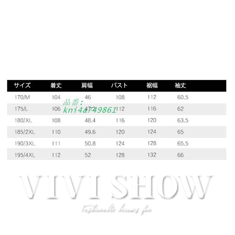 タイムセールも有。 コート メンズ 無地 フード付き ミドル丈 ロング アウター ビジネス カジュアル ロングコート 防風秋物 カジュアル トレンチコート kni4a749861 希少