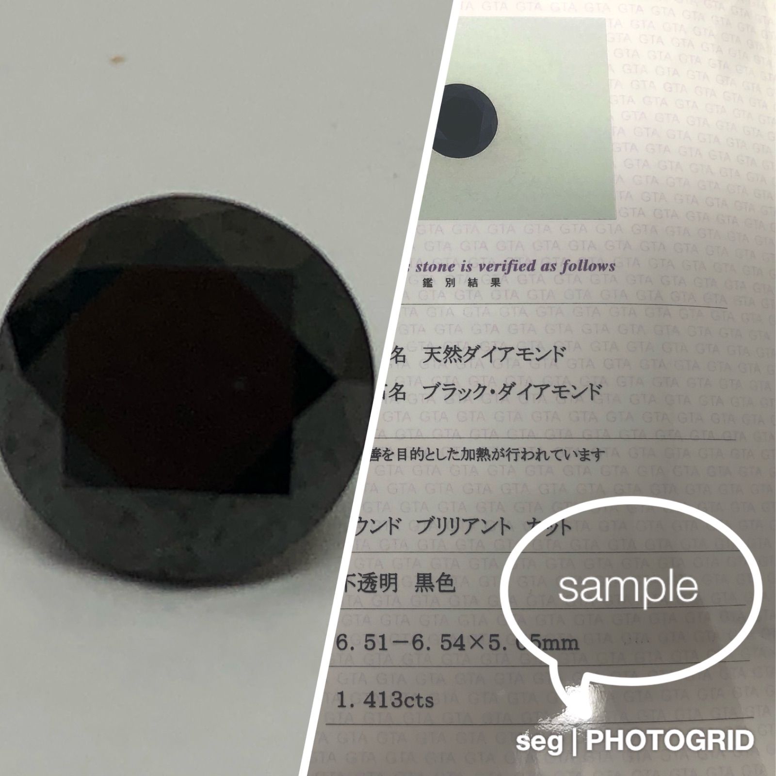 k18YG AU750 18金 ブラックダイヤモンド 0.65ct - よーだ@依田商会seg