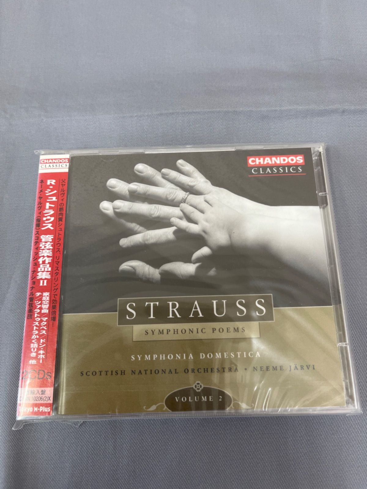 新品・未開封】CD R.シュトラウス 管弦楽作品集Ⅱ 家庭交響曲 マクベス ドン・キホーテ ツァラトゥストラかく語りき 他 2CD CHANDOS  ネーメ・ヤルヴィ指揮 スコティッシュ・ナショナル管弦楽団 - メルカリ