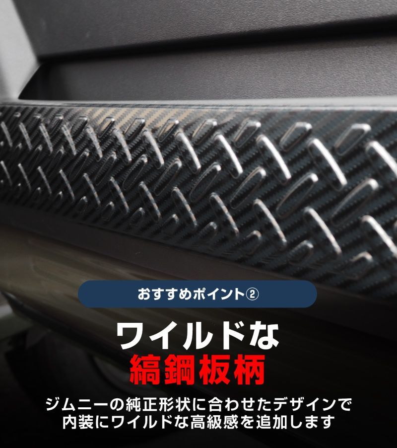 サムライプロデュース アウトレット品