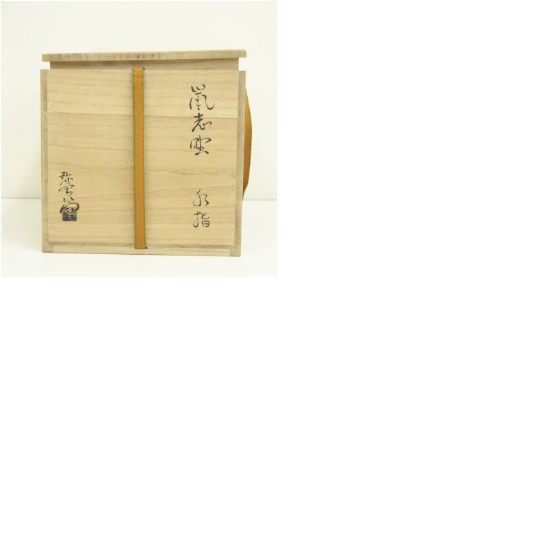 骨董 茶会
