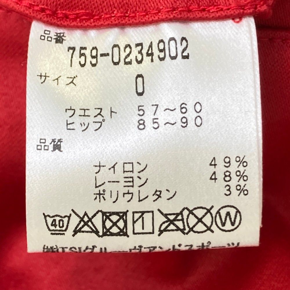 レディース ストスト
