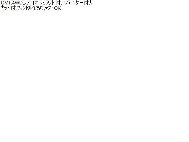 80113 16400-B2330