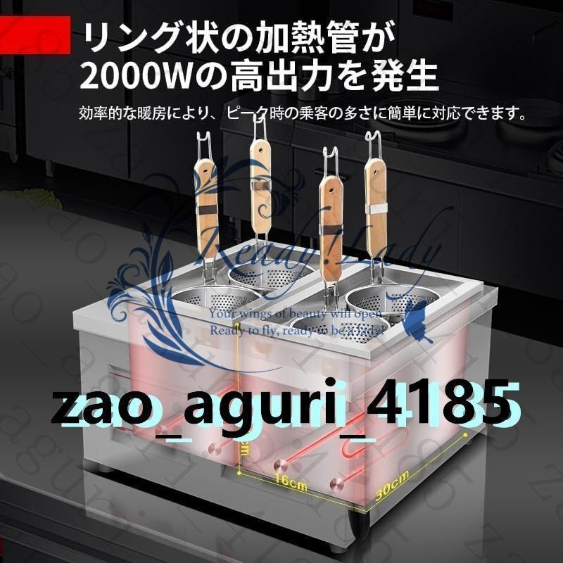 調節