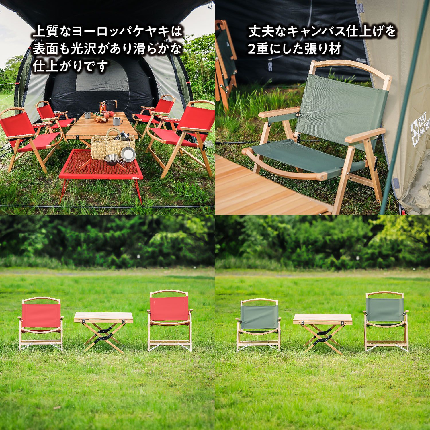 LOW アウトドアチェア