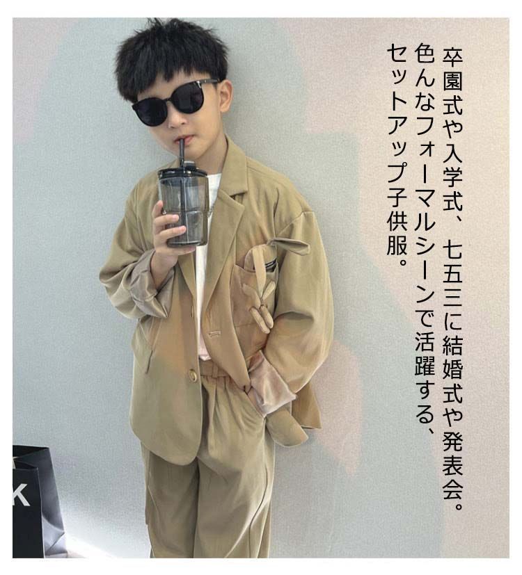 男の子 スーツ フォーマル 入学式 キッズスーツ 子供スーツ キッズ おしゃれ 発表会 フォーマルスーツ 子供 セットアップ 通販 子供服 入園式 上下セット