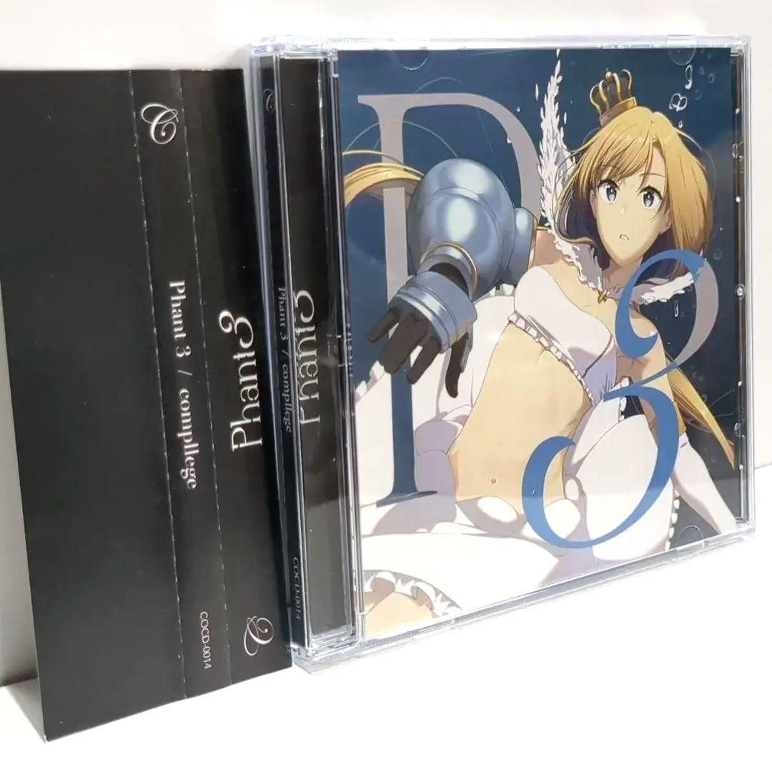 Phant3 Taishi compllege インスト 同人 音楽 CD