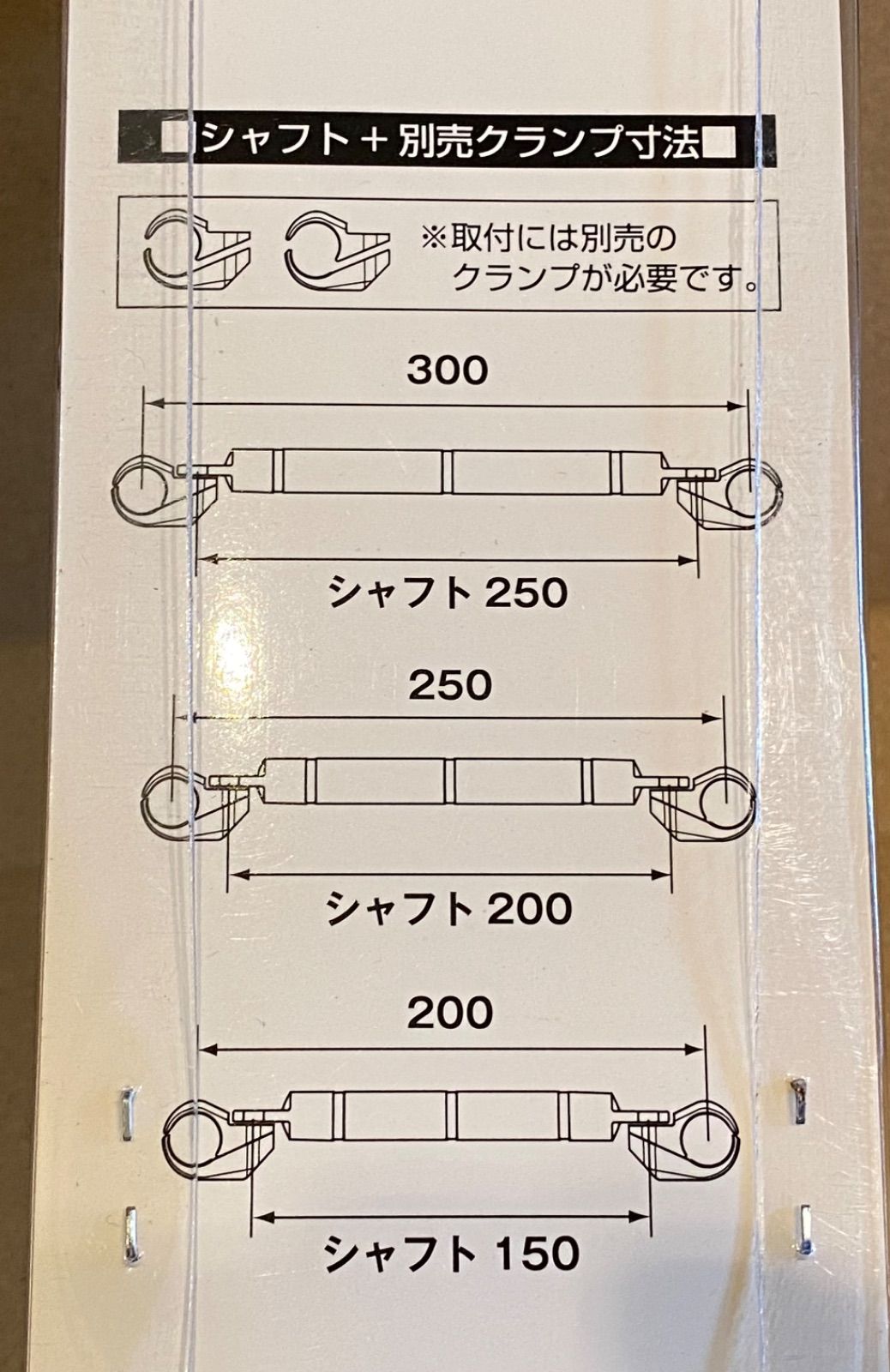 【新品】デイトナ ハンドルブレース クロスバー用シャフト シルバー シャフト長 150mm 99425 DAYTONA