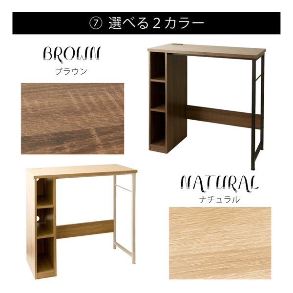 スタンディングデスク