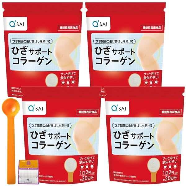 4袋セット キューサイ ひざサポートコラーゲン 粉末 100g×4袋 計量スプーン付 Anniversarich プチギフト付