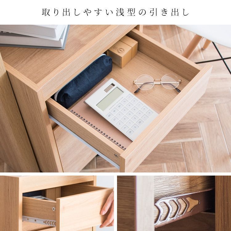 サイドチェスト