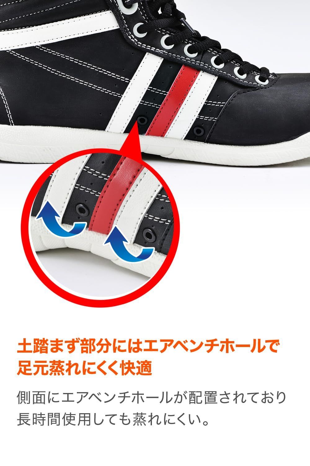 ホワイトライン シューズ