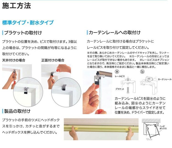 タチカワブラインド ブラインド アイスグレー W760 H1090