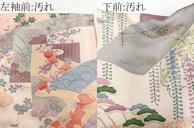 専用帯2871 2338 2486 3402 3219 五点セット ●高級 正絹 1枚までメール便発送OK】高級 正絹帯揚げ 丹後ちりめん 銀通し