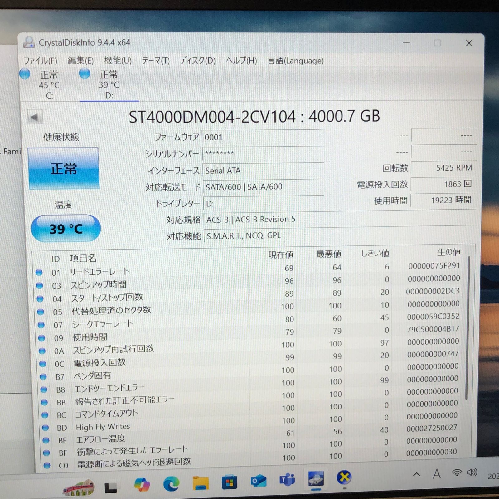 i7-8700