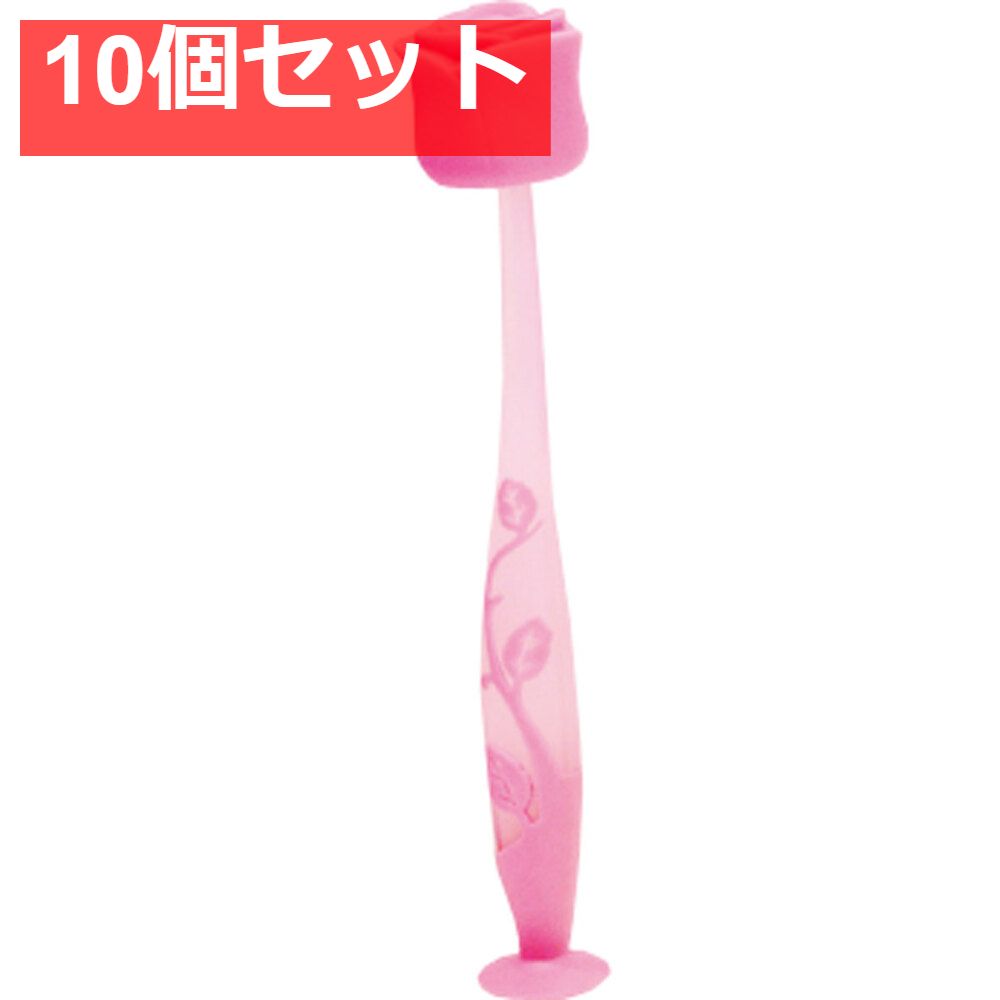 ピタット フロレス ローズ歯ブラシ 吸盤付 スウィートピンク 1本入 10個セット まとめ売り